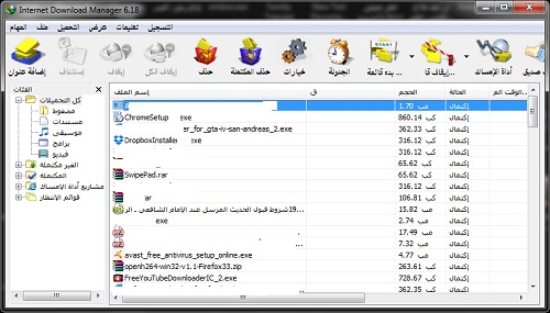 تحميل برنامج انترنت داونلود مانجر IDM اخر اصدار عربي كامل مجانا 2015