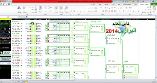 شرح بالصور لطريقة تغيير اللغة والتوقيت في ملف اكسل لكاس العالم 2014