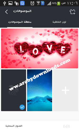 افضل متصفح للاندرويد متصفح يوسي UC Browser