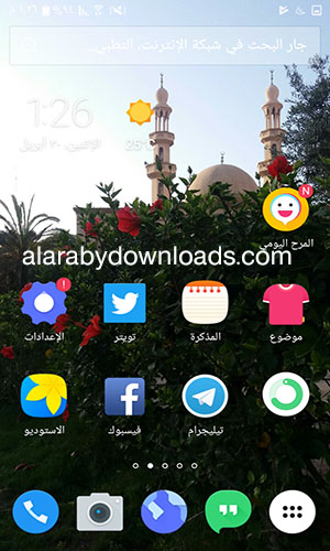 APUS Launcher أخف وأسرع لانشر للجوال