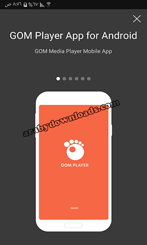 تحميل برنامج جوم بلاير 2017 Gom Player لتشغيل جميع صيغ الفيديو والصوت آخر اصدار مجانا