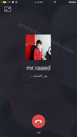 اجراء المكالمات الصوتية عبر ويشات - الواي شات للايفون