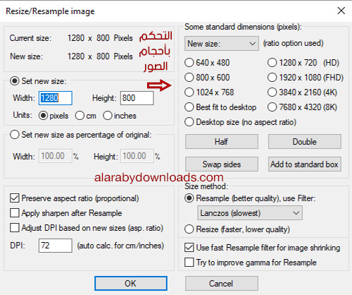 برنامج تعديل الصور والكتابه عليها ارفان فيو