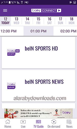 تطبيق بي ان سبورت BeIn connect لمشاهدة البث المباشر لكأس العالم