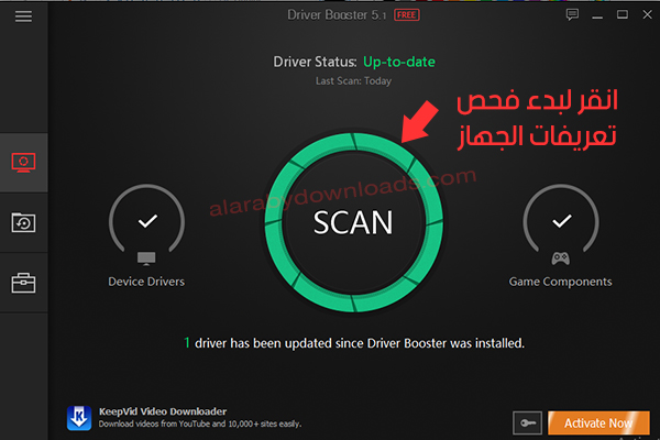 تحميل برنامج جلب التعريفات من النت Driver Booster 6 درايفر بوستر أحدث اصدار 2018