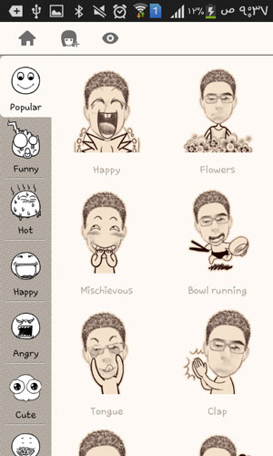 تحميل برنامج مومنت كام MomentCam للتعديل على الصور