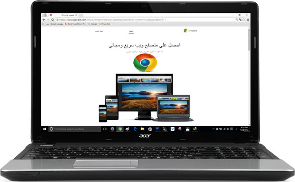 واجهة تحميل اسرع متصفح في العالم بالعربي - Google Chrome