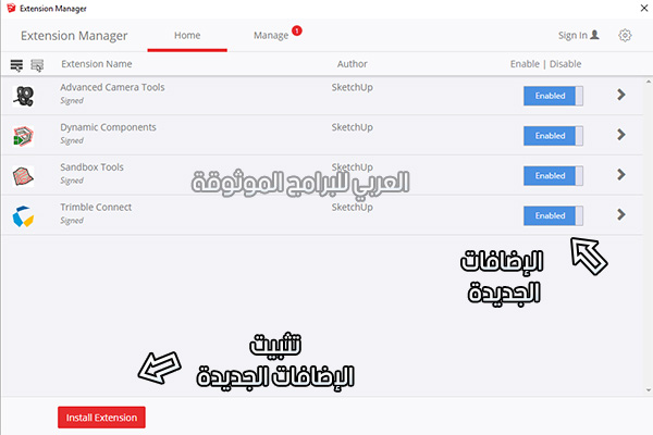 اضافات برنامج سكتش اب عربي للكمبيوتر Sketch Up 