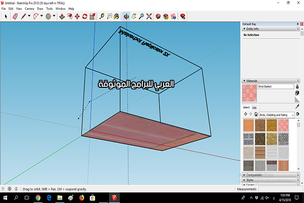 اصنع بنفسك عالمك ثلاثي الأبعاد 3D مع اسكتش اب عربي 