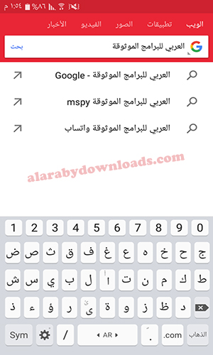 تحميل متصفح اوبرا ميني بالعربي أوبرا ميني للاندرويد أوبرا ميني القديم للكمبيوتر opera mini 