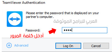 تحميل برنامج التحكم في الكمبيوتر عن بعد تيم فيور