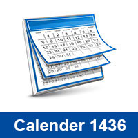 تحميل تقويم ام القرى الهجري Saudi Arabia Calendar 1436