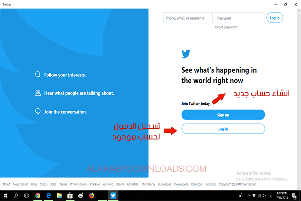 انشاء حساب جديد تويتر للكمبيوتر ويندوز 10 Twitter عربي مجانا