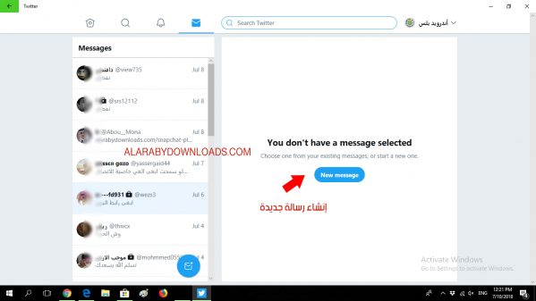 تحميل برنامج Twitter عربي مجانا للكمبيوتر