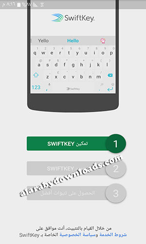 تحميل أفضل لوحة مفاتيح عربي للأندرويد 
