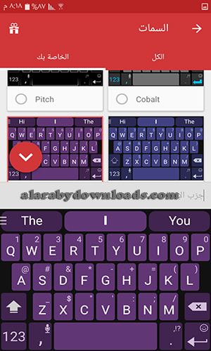 تحميل أفضل لوحة مفاتيح عربي للأندرويد