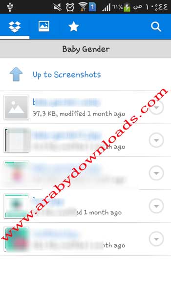 تحميل برنامج دروبوكس Dropbox - تحميل دروبوكس للاندرويد