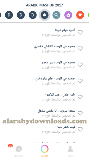 خيارات الدبلجة في برنامج داب سماش للاندرويد _ برنامج دب سماش للموبايل