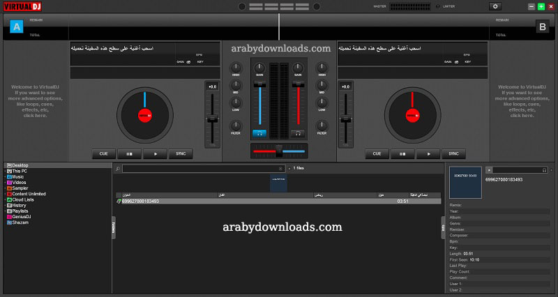 تحميل برنامج دي جي للكمبيوتر للموسيقى والحفلات والافراح Download Virtual DJ 8 Music Merger for Computer