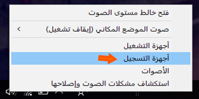 حميل برنامج WO Mic أحدث إصدار للموبايل