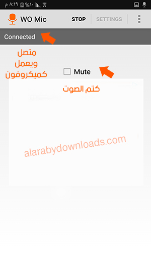 تحميل برنامج WO Mic أحدث إصدار للموبايل لتحويل الجوال إلى كمبيوتر