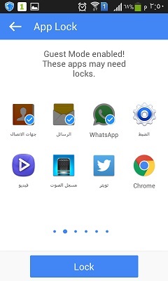 تحميل برنامج قفل الواتس اب برقم سري للاندرويد وللايفون Whats App Lock