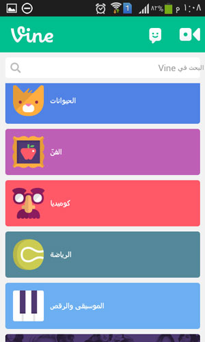 رفع مقطع فيديو على تويتر التحديث الجديد من الاستوديو Upload Video to Twitter