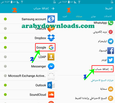 اختيار نوع الحساب جوجل لبدء عمل حساب جديد - طريقة انشاء حساب جوجل جديد Google New Account