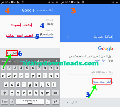 انشاء حساب جوجل جديد Google Account عمل ايميل جوجل لفتح سوق بلاي