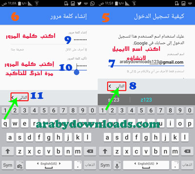 اختيار اسم ايميل جوجل الجديد وكلمة المرور - طريقة انشاء حساب سوق جوجل بلي New Google Play Account 