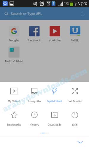 تحميل uc mini عربي للاندرويد UC Mini Browser Arabic