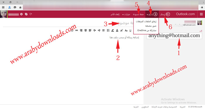 شرح استخدام الهوتميل عربي الجديد بالصور - طريقة ارسال السيرة الذاتية في ايميل الهوتميل Hotmail