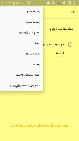 تعديل خصائص الملاحظة - تحميل برنامج تسجيل الملاحظات للاندرويد Google Keep ملاحظات جوجل لتدوين الملاحظات