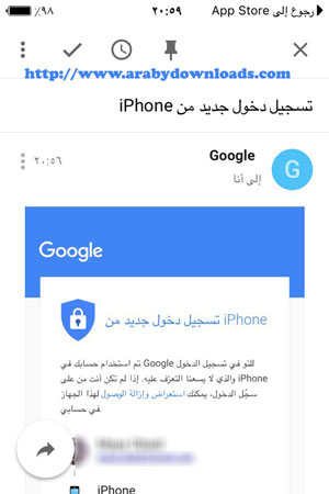 الاطلاع على الرسائل وخصائصها - تحميل برنامج جوجل انبوكس للايفون Inbox Gmail