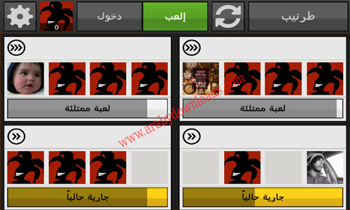 تحميل لعبة جواكر تركس و طرنيب للاندرويد jawaker