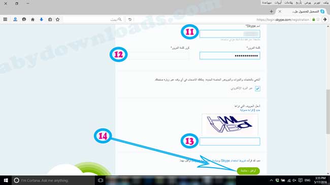 اخر خطوات لتسجيل حساب في السكاي - Skype for PC