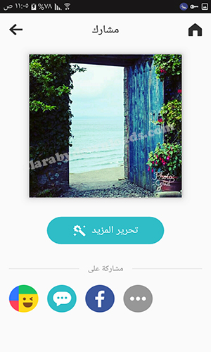 تحميل برنامج شبكة الصور للاندرويد Photo Grid عربي مجانا برنامج صانع الكولاج للأندرويد