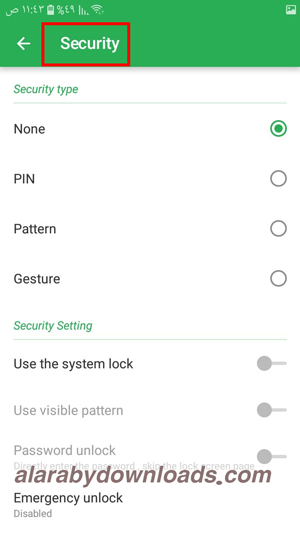 تحديد نوع القفل في قفل لوكر للاندرويد 