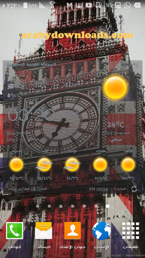 ويدجت الطقس والساعة للاندرويد weather &amp; clock widget - اشهر تطبيق للطقس على المحمول