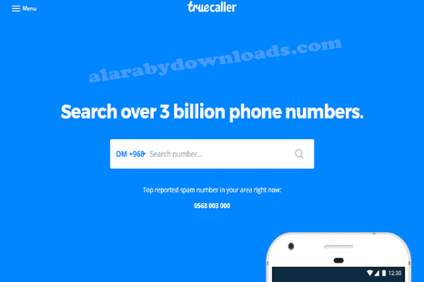 برنامج Truecaller للكمبيوتر اون لاين - برنامج ترو كولر بحث بالرقم 