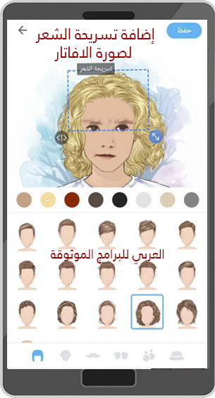 تحميل برنامج مومنت كام للاندرويد تحميل برنامج MomentCam برنامج اللحظات 2022