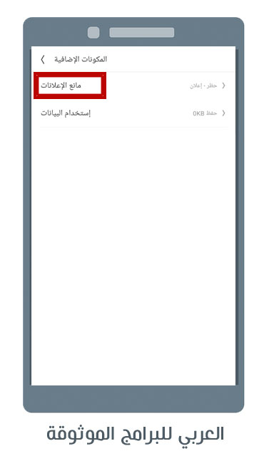 تحميل متصفح يوسي ميني عربي للاندرويد افضل متصفح انترنت UC Browser