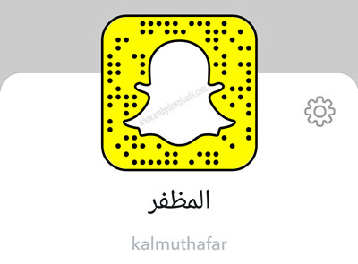 حساب السناب للممثل الكويتي الشاب خالد عبد الله المظفر.