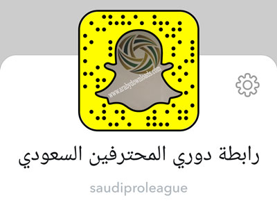 حساب رابطة الدوري السعودي على السناب شات.