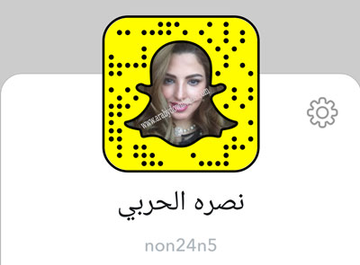 سناب الممثلة السعودية نصرة الحربي.