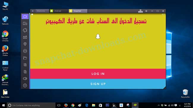 صورة من مدونة تحميل سناب شات Snapchat-downloads.com تحميل برنامج سناب شات للكمبيوتر Snapchat