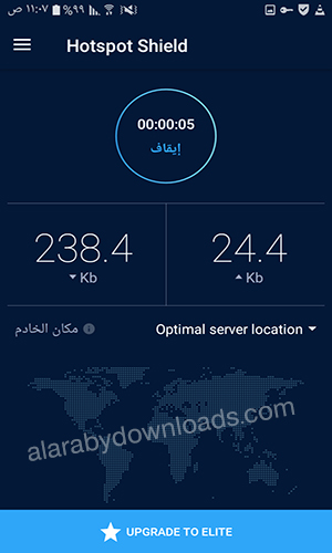 تحميل برنامج هوت سبوت شيلد Hotspot Shield اخر اصدار