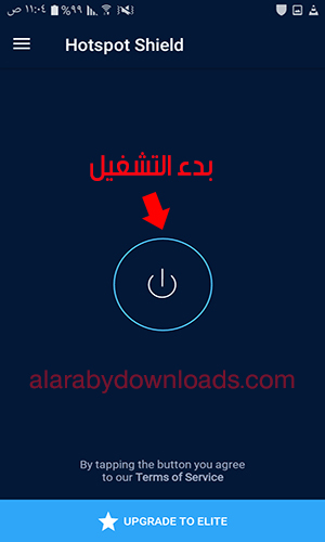 تحميل برنامج هوت سبوت للاندرويد 2018 رابط مباشر