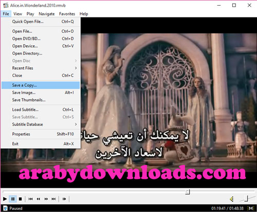 التقاط اي صورة من الفيلم وحفظها على الكمبيوتر من خلال برنامج media player classic - photo copyright by Disney