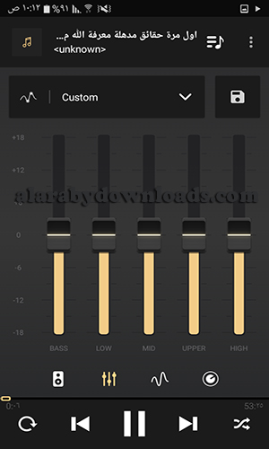 التحكم في مسارات الصوت بعد تحميل برنامج مشغل موسيقى للاندرويد سامسونج Music mp3 Player مجانا
